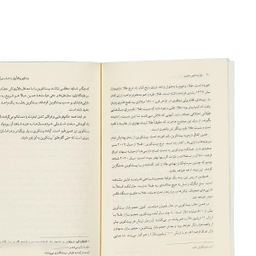 چرا بیت کوین بخریم