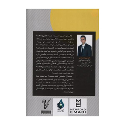 هم حال خوب هم موفقیت