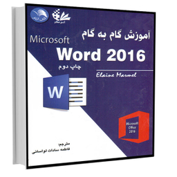 ورد به زبان ساده