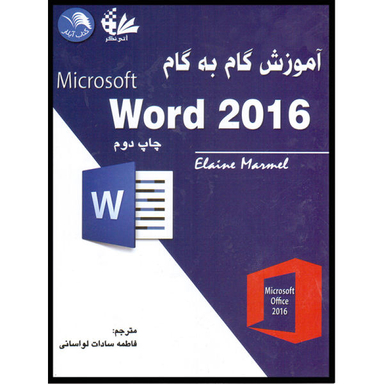 ورد به زبان ساده
