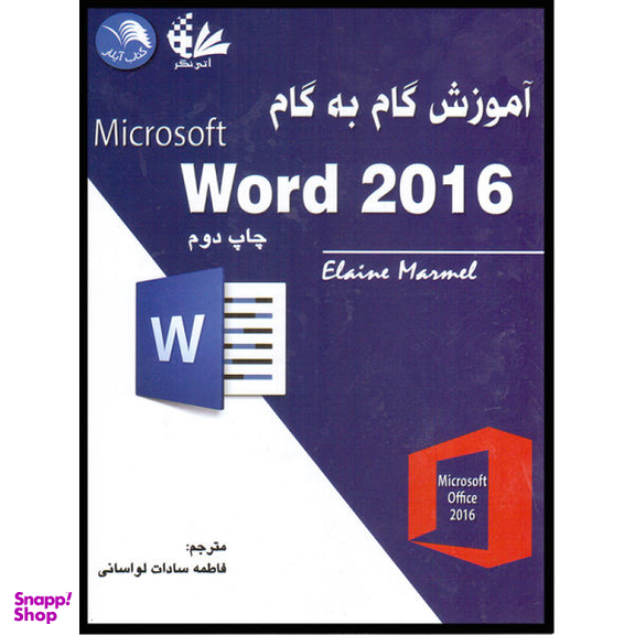 ورد به زبان ساده