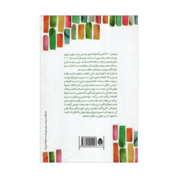رده بندی 400