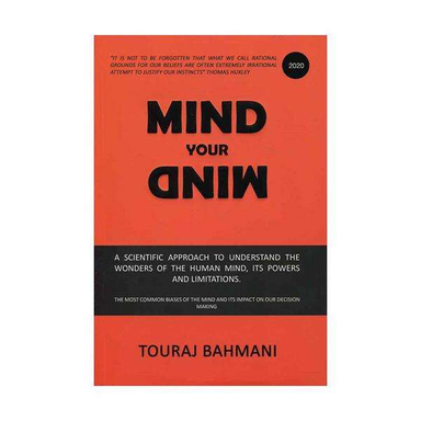 Mind Your Mind (جنگل)