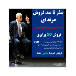 کتاب فتح بورس اثر محمدرضا نادری فرد انتشارات نسل روشن