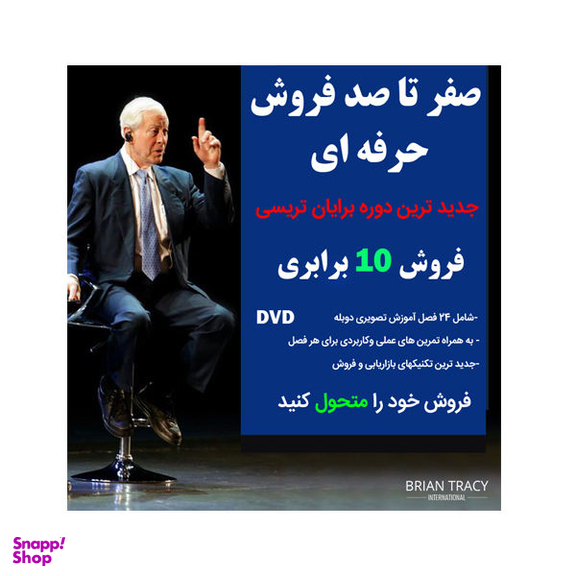 کتاب فتح بورس اثر محمدرضا نادری فرد انتشارات نسل روشن