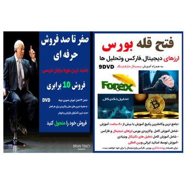کتاب فتح بورس اثر محمدرضا نادری فرد انتشارات نسل روشن