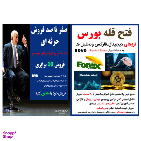 کتاب فتح بورس اثر محمدرضا نادری فرد انتشارات نسل روشن