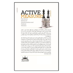 کتاب اقدامات فعال اثر توماس رید انتشارات نسل روشن
