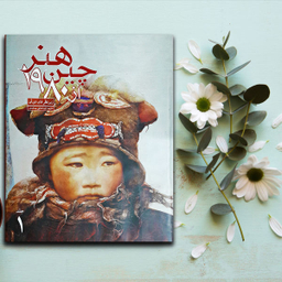 هنر چین از 1980