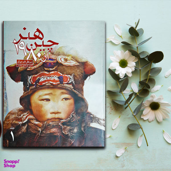 هنر چین از 1980
