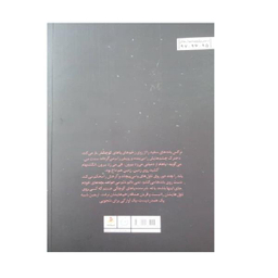 اهالی اینجا