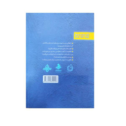 کتاب مادر آفتاب اثر مهرالسادات معرک نژاد انتشارات شهید کاظمی
