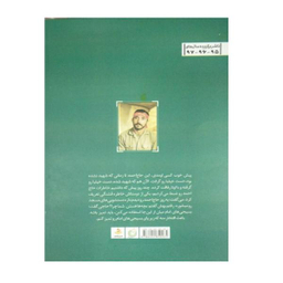 خاک پای قدمهایت