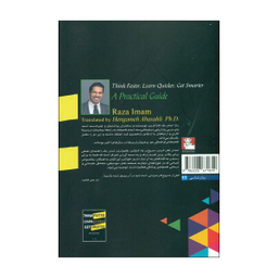کتاب تندتر فکر کردن سریع تر یاد گرفتن باهوش تر شدن اثر رازا ایمام نشر مهراندیش