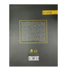 هوای این روزای من