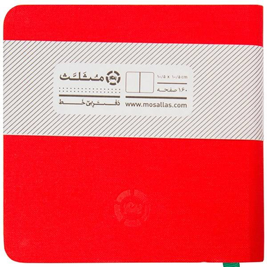 کتاب الگو نقاشی اثر الناز اسماعیلی و انسیه خضرای انتشارات خانه کاغذی