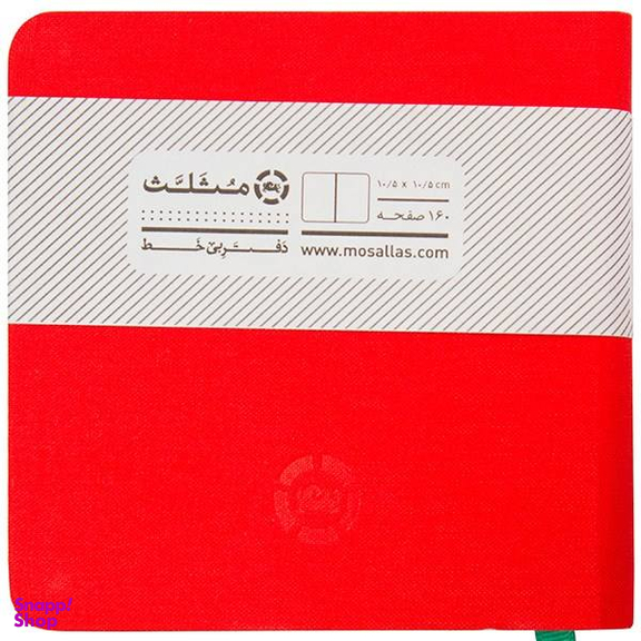 کتاب الگو نقاشی اثر الناز اسماعیلی و انسیه خضرای انتشارات خانه کاغذی