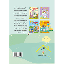 کتاب شعر بخون پازل بساز (1) اثر الناز اسماعیلی انتشارات خانه کاغذی