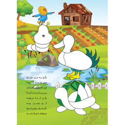کتاب شعر بخون پازل بساز (1) اثر الناز اسماعیلی انتشارات خانه کاغذی