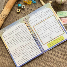 دفتر شکرگزاری (پلنر)