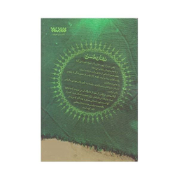 نشان حسن
