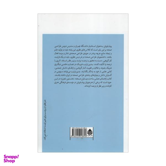 راهنمای عملی