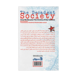 کتاب جامعه انحطاط زده اثر روس دوتات انتشارات سروش
