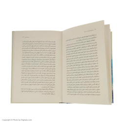 کتاب سرچشمه تصوف در ایران اثر سعید نفیسی انتشارات اساطیر