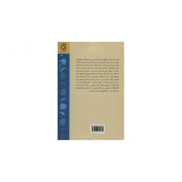 قرآن خرمشاهی
