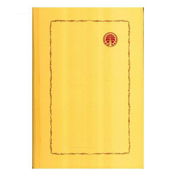 کتاب سوگ سیاوش اثر شاهرخ مسکوب انتشارات خوارزمی