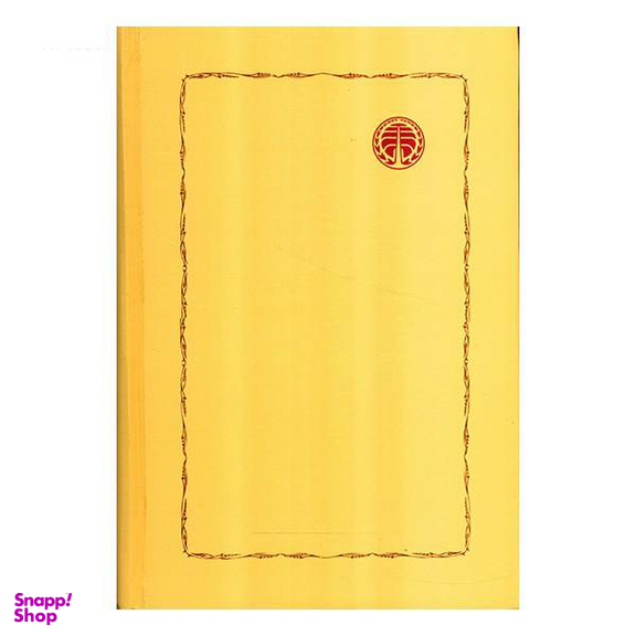 کتاب سوگ سیاوش اثر شاهرخ مسکوب انتشارات خوارزمی