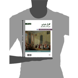 اولین گام در تکنیک پیانو اپوس 599 پنج خط
