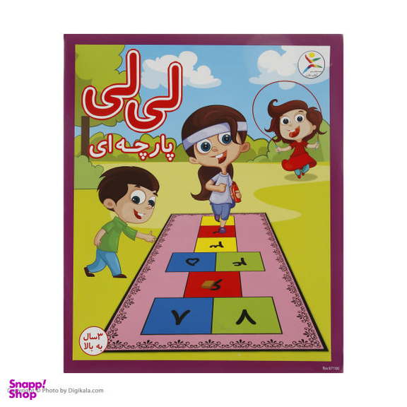 بازی آموزشی آوای باران مدل لی لی پارچه ای