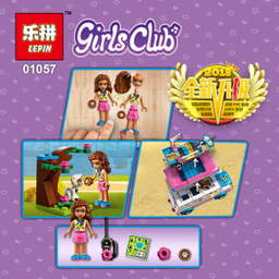 ساختنی لپین مدل Girl Club کد 1057