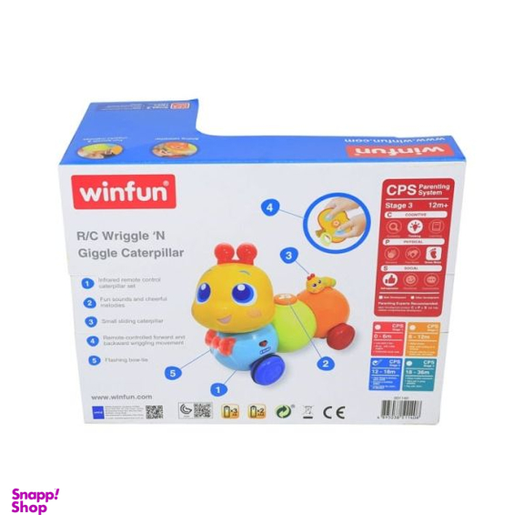 اسباب بازی کنترلی وین فان مدل کرم ابریشم موزیکال کد 1142