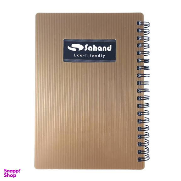 دفتر یادداشت 100 برگ پنجره ای سهند