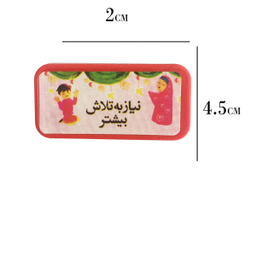 مهر مدل نیاز به تلاش بیشتر کد MOR.SORA