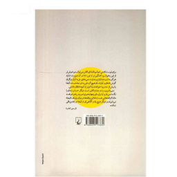 مدار راس الجدی