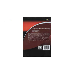 همه چیز درباره کارگزاری بورس