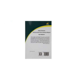 آموزش قدم به قدم با Latex