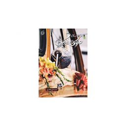 کتاب عروسی لاکچری اثر اثر محمدعلی جعفری انتشارات شهید کاظمی