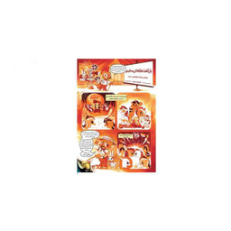 کتاب پونی کوچولوی من 3 اثر کتی کوک نشر مه در