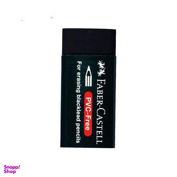 پاکن فابرکاستل مدل PVC FREE بسته 3 عددی