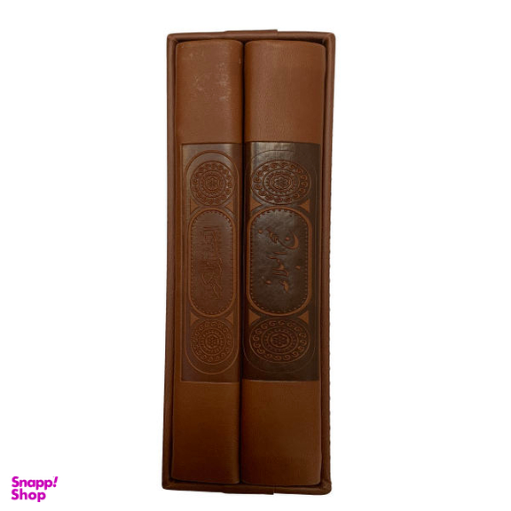 دعا در مثنوی