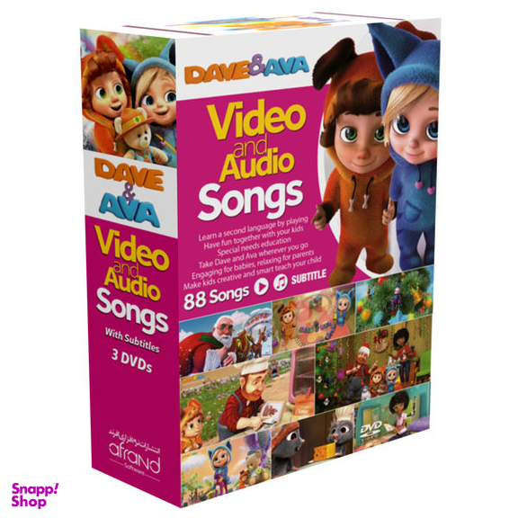 Package Dave and Ava 3DVD
