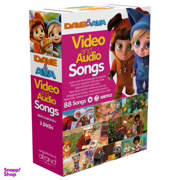 Package Dave and Ava 3DVD