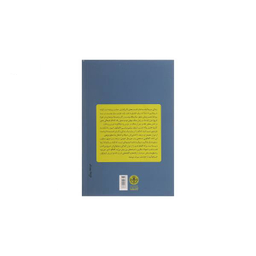 کتاب هزار آزمون اثر فاطمه توکلی رستمی انتشارات بعثت
