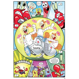 کتاب باب اسفنجی 34، بریم اسب سواری اثر استفان هلینبرگ انتشارات راهنمای سفر