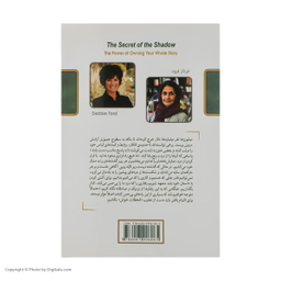 کتاب راز سایه اثر دبی فورد انتشارات بهنود