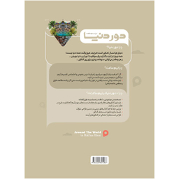 یک ساعت و نیم (1)